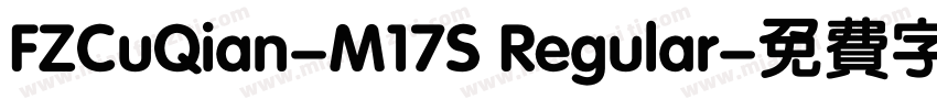 FZCuQian-M17S Regular字体转换
